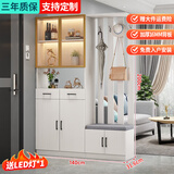 诺曼图鞋柜门口一体柜大容量入户进门客厅鞋柜坐凳衣帽架一体玄关隔断柜 暖白140*31.6*200【玻璃门款】