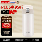 虎牌（TIGER）保温杯弹盖保冷水杯车载杯MMJ-A361-WM白色360ML