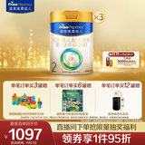 美素佳儿（Friso）皇家较大婴儿配方奶粉2段（6-12个月）800克*3 乳铁蛋白 新国标