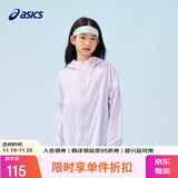 亚瑟士（asics）童装25年夏男女UPF50+冰蝉翼防晒服梭织透气外套332251052311