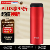 虎牌（TIGER）日本进口不锈钢保温杯水杯MJA-B048-RMT深红色480ML