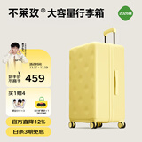 不莱玫行李箱女登机箱拉杆箱男旅行箱大容量学生密码箱子20英寸 芝士黄