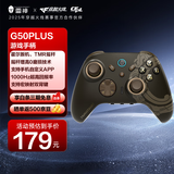 雷神（ThundeRobot）G50 PLUS三模无线游戏手柄鎏金黑Switch类xbox霍尔摇杆霍尔扳机蓝牙体感PC电脑明末渊虚之羽丝之歌