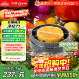 东菱（Donlim）【政府补贴】转转果蔬清洗机 家用食材净化洗菜除菌神器去除农残无线便携 DL-1326钛金灰