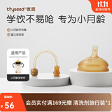 世喜学饮嘴吸管杯婴儿童吸管杯宝宝喝水学饮嘴防摔重力球水杯 学饮嘴 +重力球吸管