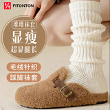 FitonTon2双装袜套堆堆袜秋冬季袜子女针织小腿日系jk白色显瘦堆堆袜套