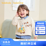 巴拉巴拉婴儿毛衣宝宝儿童毛衫男童女童2025新款冬装圆领线衫萌趣时尚上衣 奶白10504 110