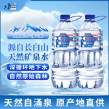 泉阳泉（QUANYANGQUAN） 长白山天然矿泉水大瓶装饮用水3L*6瓶整箱家用瓶装水饮用水 3L*6瓶/箱*2箱