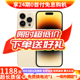 AppleiPhone 14 ProMax 【24期免息】 苹果14promax 国行5G苹果手机 金色【晒单有礼】 【99新】128G【限时特惠+三年店保+豪华礼包】