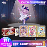 卡游小马宝莉卡片永恒卡繁星包整盒小马宝莉小卡正版周边玩具礼物