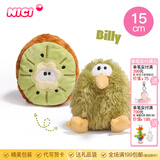 NICI毛绒翻转公仔奇异鸟玩偶小狼毛绒玩具熊大哥可爱公仔狐狸礼物礼品 奇异鸟比利变奇异果  15cm 尺寸见详情