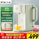 小熊（Bear）即热式饮水机 家用小型烧水壶直饮机 台式桌面自动烧水一体机 2L升级玻璃水箱YSJ-F20Q1