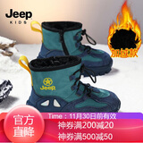 JEEP吉普儿童保暖棉靴秋冬季户外男童加绒中高帮雪地靴 深蓝37