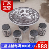 盈姿 石桌石凳青石室外花岗岩大理石户外花园别墅庭院家用石头桌子 圆面圆凳(年年有余）80厘米