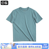 马登工装300g重磅t恤男夏季三本针纯棉正肩短袖男士白色半袖打底衫 雾霾蓝 【青少年t恤/上衣少年感】 S 【修身版型，合身可拍大一码】