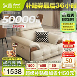 狄普牛皮艺网红意式高级感大坐深沙发伴侣客厅沙发单人位旗舰版玉衡