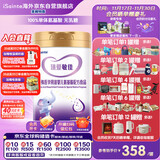 iSainte圣桐特医 臻爱敏佳 婴幼儿氨基酸配方 1岁内0-12月 400g/罐 低敏