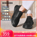 斯凯奇（Skechers）闪穿鞋男士商务秋季薄款通勤休闲鞋一脚蹬德比鞋百搭上班鞋205311