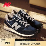 NEW BALANCE NB官方25新款休闲鞋男鞋女鞋复古百搭透气薄底鞋运动鞋CM996系列 海军蓝 CM996NV2 41.5 (脚长26cm)