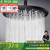 四季沐歌（MICOE）增压淋浴花洒喷头顶喷 加压浴室顶喷大面板出水圆形顶喷【雅黑】