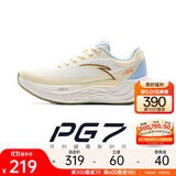 安踏PG7丨旅步丨全新中底科技缓震慢跑鞋女透气运动鞋子122435546
