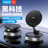 ROCK车载手机支架磁吸式汽车特斯拉model y专用真空吸盘式货车支架