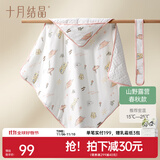 十月结晶新生婴儿抱被初生儿包被秋冬四季产房宝宝睡袋包巾裹被 【玉米棉春秋薄夹棉】-山野露营 婴儿抱被