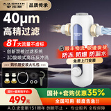 史密斯（A.O.SMITH）佳尼特前置过滤器 自来水过滤家用净水器全屋防爆滤瓶大白瓶小海星CPF-T6 8T真实大流量 双核过滤 3D旋喷式高压反冲洗