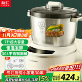 利仁（Liven）和面机家用揉面机厨师机全自动搅面机多功能智能醒面发面机面包面粉搅拌机大容量活面机7升 HMJ-D7