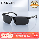 帕森（PARZIN）铝镁偏光太阳镜男 时尚简约运动骑行眼镜 司机开车驾驶墨镜男