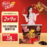 雀巢（Nestle）脆脆鲨威化饼干巧克力味桶装212.5g 休闲零食代餐 早餐下午茶团购