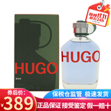 Hugo Boss波士优客男香精品/精选/精英男士淡香水节日生日礼物送朋友 优客绿水壶男士香200ml