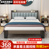 金柏栎 【24h闪发】 床实木床双人床现代简约轻奢主卧软包简易单人床 软包床无抽屉 1.2*2米