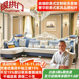 银拱门欧式布艺沙发客厅组合U型双贵妃实木沙发大小户型美式奢华可拆洗 浅蓝色4米(免洗科技布) 沙发