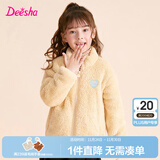 笛莎童装女童上衣2025秋冬款中大童儿童女孩暖氧吧毛绒立领外套 燕麦色 150