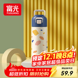 富光儿童保温杯316不锈钢随手杯大容量男女童学生保冷水杯子400ML