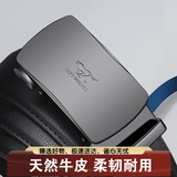 七匹狼男士皮带商务自动扣真牛皮裤腰带生日礼物送男友老公爸爸