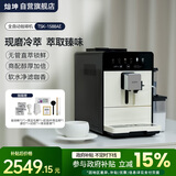 灿坤  EUPA全自动咖啡机 研磨家用三合一全自动咖啡机 意式美式全自动咖啡机 IMD直屏触控