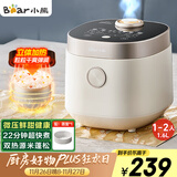 小熊（Bear）电饭煲1-2人 小电饭锅迷你家用一键快煮饭微压多功能预约配蒸笼1.6L蒸饭器DFB-C16Q1