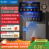 美菱（MeiLing）壁挂式管线机升级无水箱家用净水机伴侣壁挂式饮水机全通量匹配五段调温速热直饮机MY-GA0018