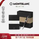 万宝龙MONTBLANC黑色笔记本+意大利彼耐德签字笔套装【礼物】