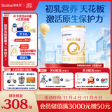 合生元（BIOSTIME）派星 幼儿配方奶粉 3段(12-36个月) 新国标 800g