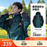 骆驼蛟龙冲锋衣男女同款潮流运动户外防雨登山服外套春秋季M34CAFO730