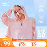 鸿星尔克泡泡冰|防晒衣女夏季防晒女子轻薄户外防晒服皮肤衣 烟粉橘-3078 M （155cm/90斤）