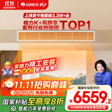 格力（GREE）中央空调 风管机一拖一 K+风静享3匹家用 1级能效FJR7.2Pd/Cb4Nh-N1（一价全包）国家补贴