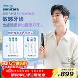 飞利浦（PHILIPS）【肖战同款】电动牙刷钻石7系Pro 护敏刷 棉花糖刷头 情侣款送男生/女友生日礼物 午夜蓝 国家补贴