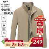 七匹狼夹克男休闲外套男装立领三防秋季纯色防风衣男式茄克衫商务轻正装 卡其-25新款三防不易皱1815款 XL (175)