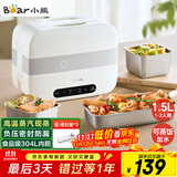 小熊（Bear）加热饭盒 电热饭盒 自热饭盒 电加热保温饭盒 双层304不锈钢上班族热饭神器微电脑蒸煮 DFH-C15B9