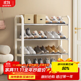 安尔雅简易鞋架家用门口收纳鞋柜宿舍经济型鞋架子置物架