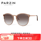 帕森（PARZIN）偏光太阳镜女 复古大框遮阳防晒眼镜 开车驾驶潮墨镜 PZ9913